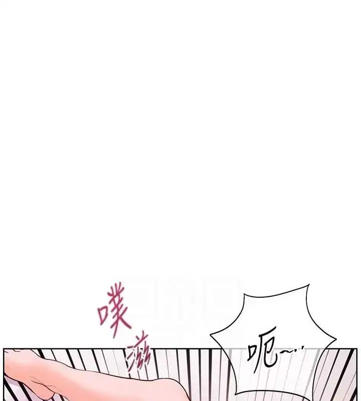 第29話