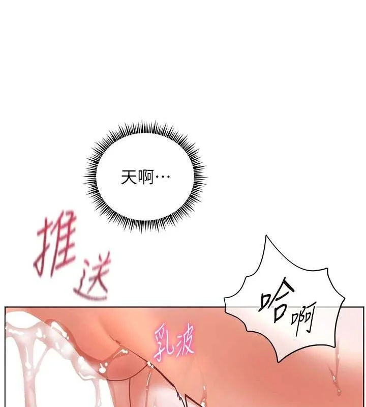 第29話
