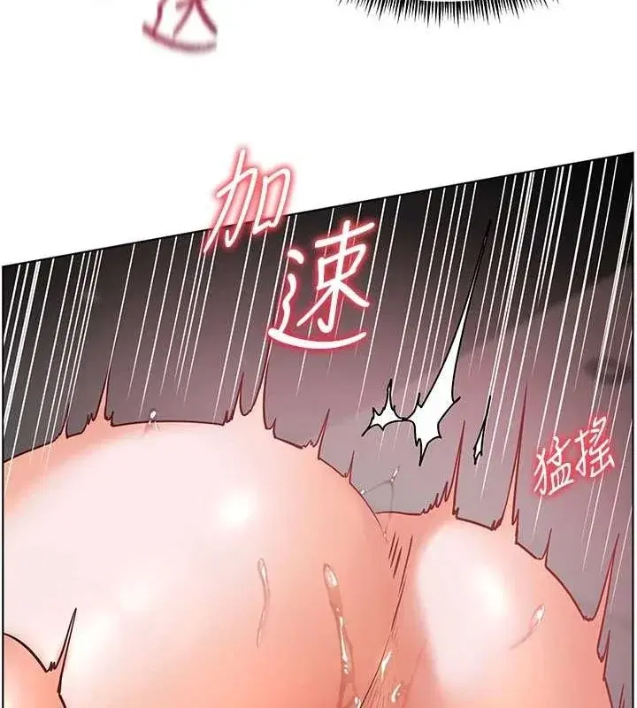 第29話