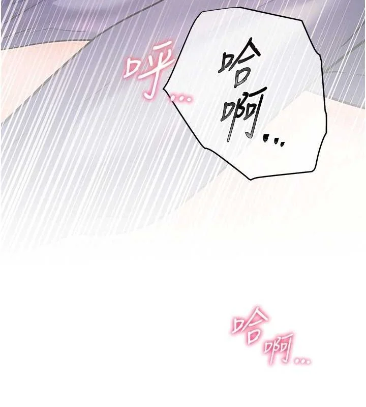 第29話