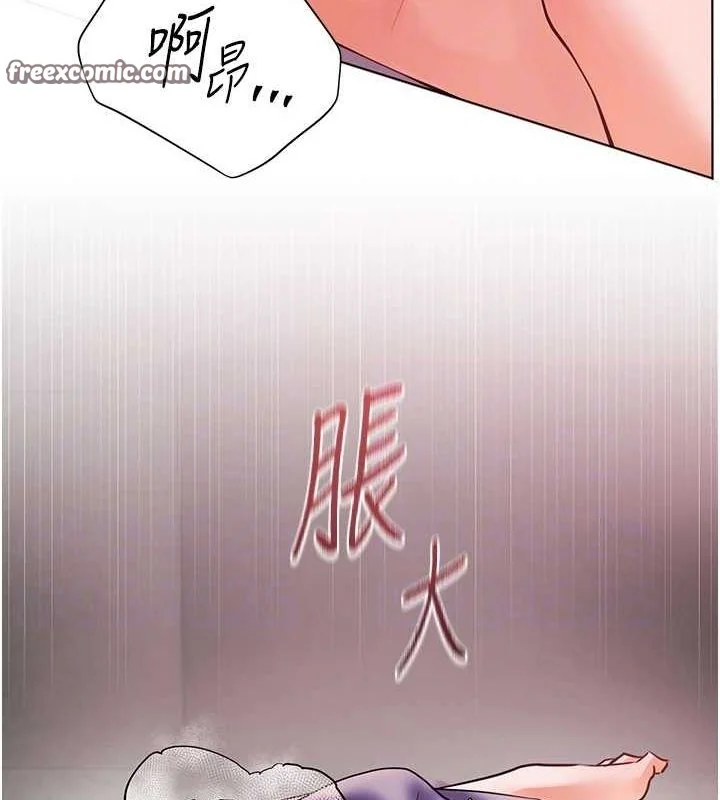 第29話