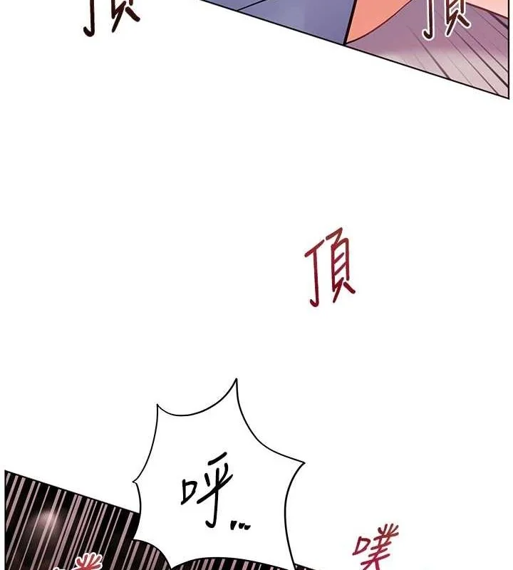 第29話