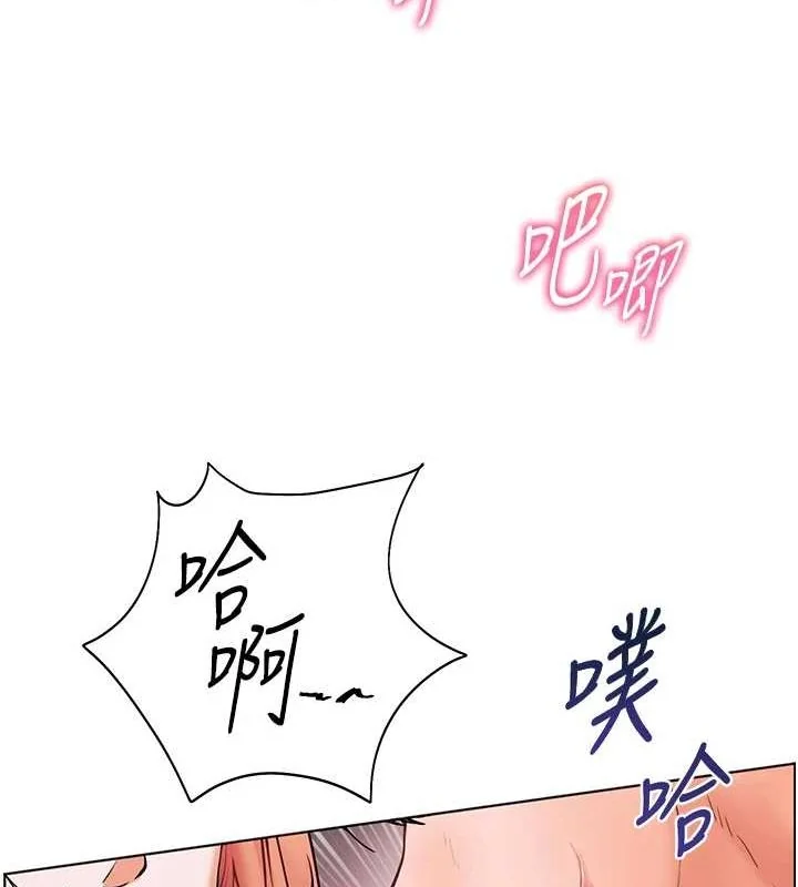 第29話