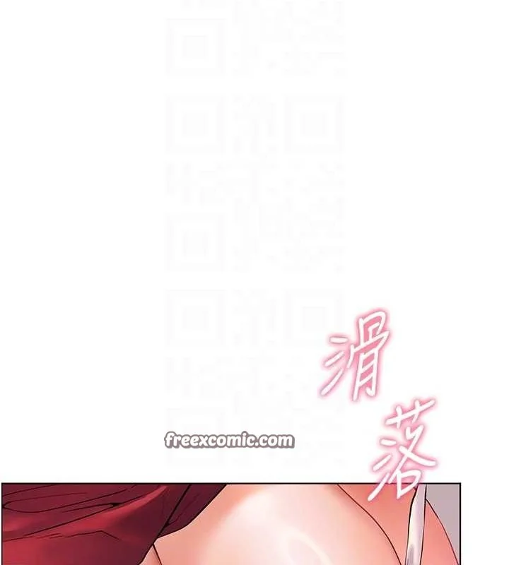 第29話