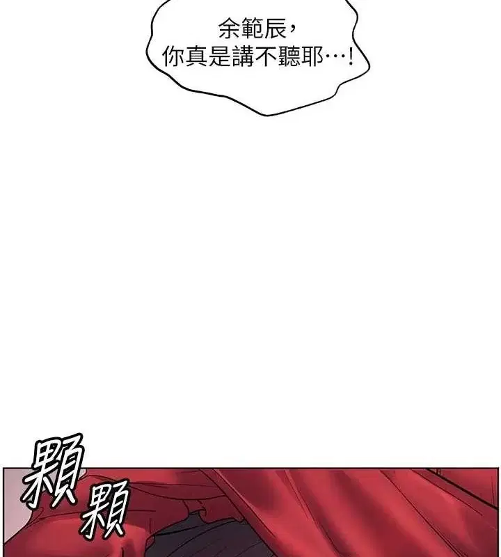 第29話
