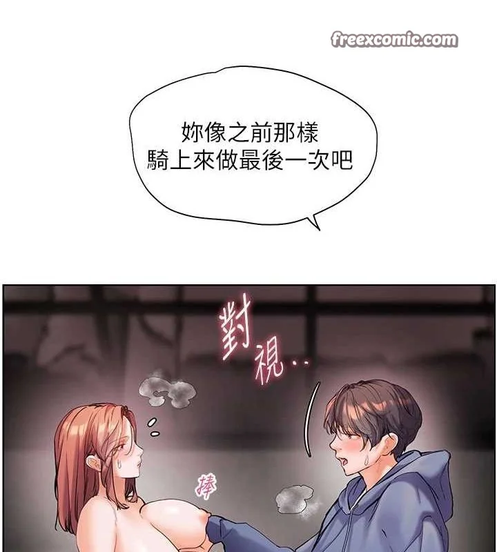 第29話
