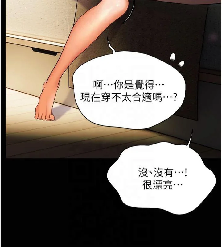 第30話