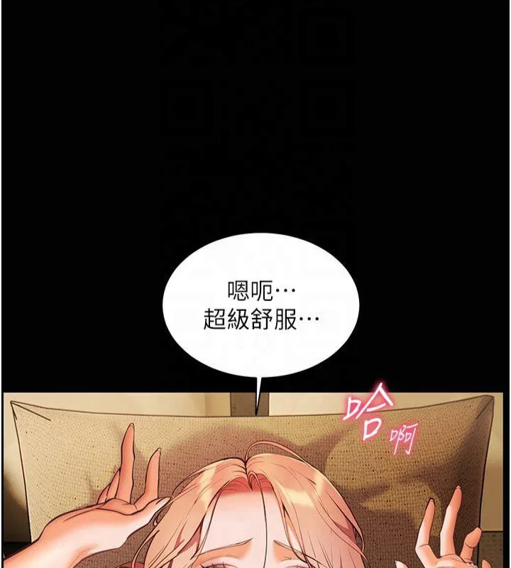 第30話