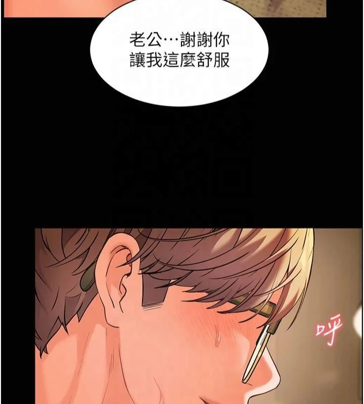 第30話