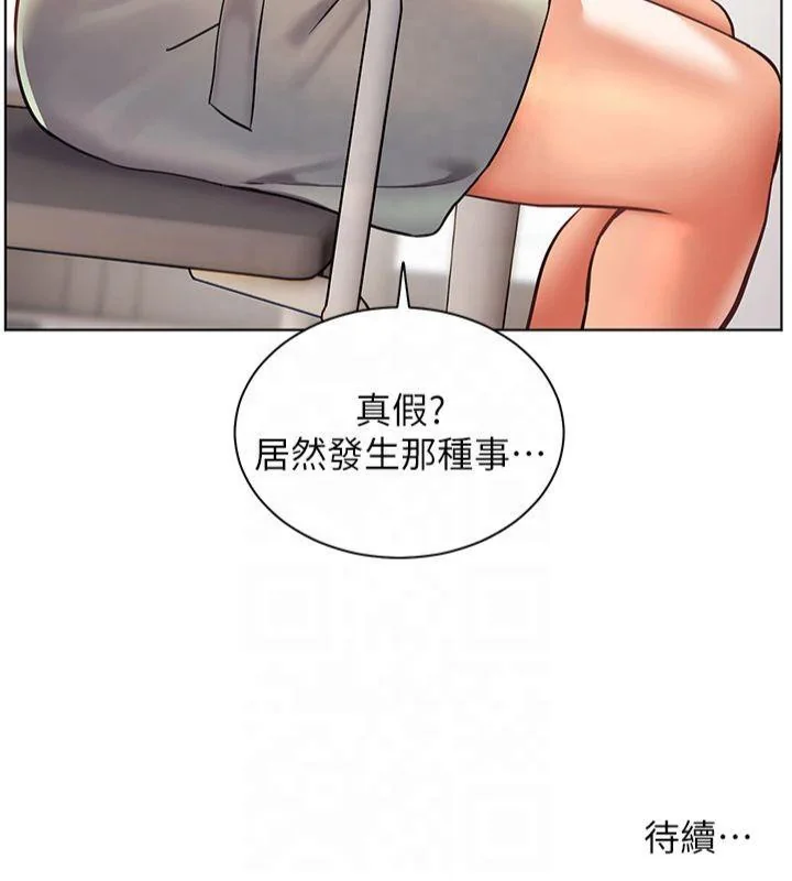 第30話