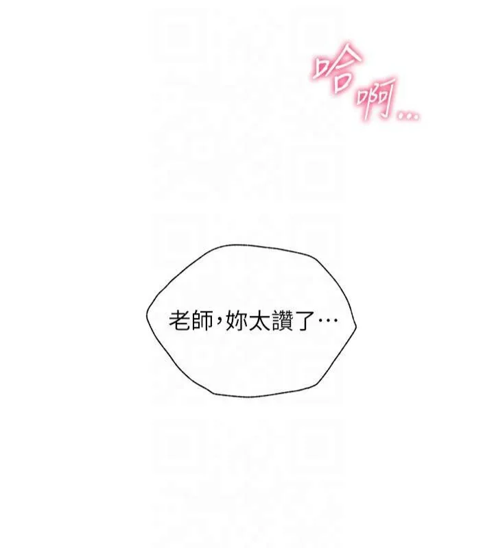 第30話