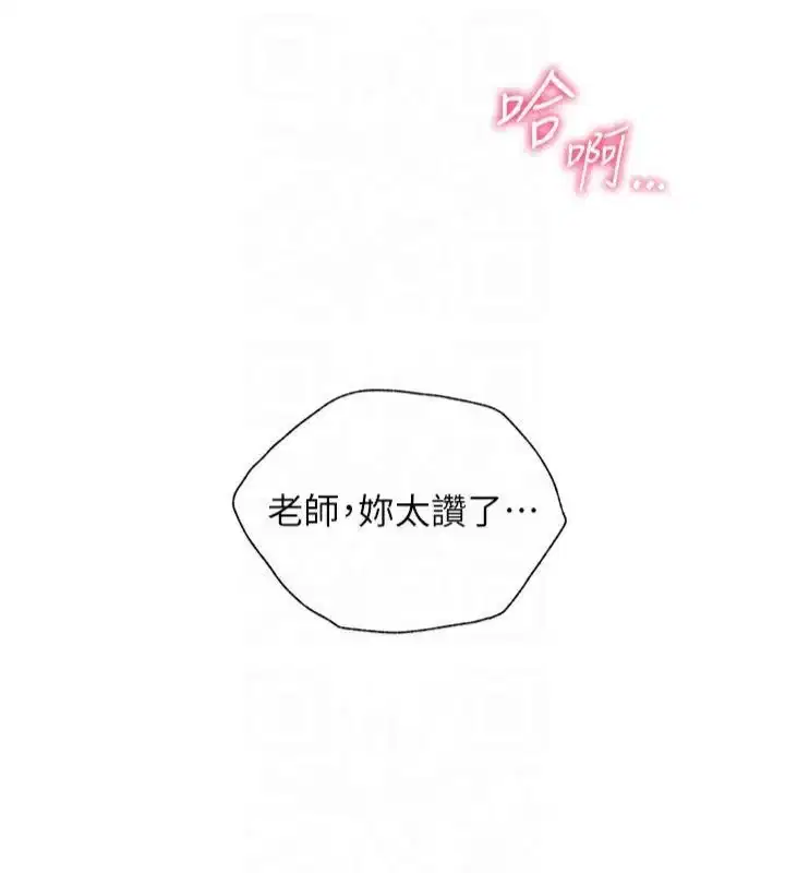第30話