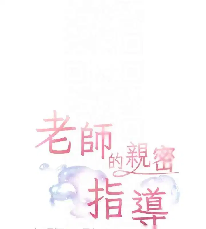 第30話