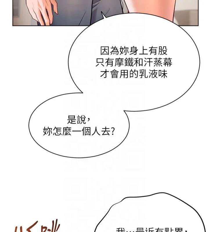 第30話