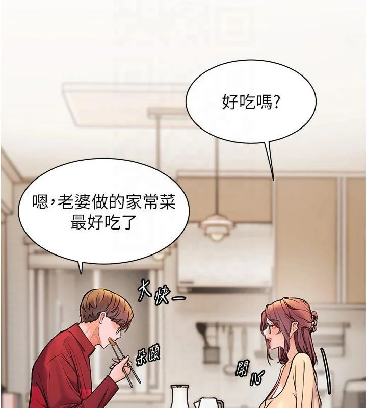第30話