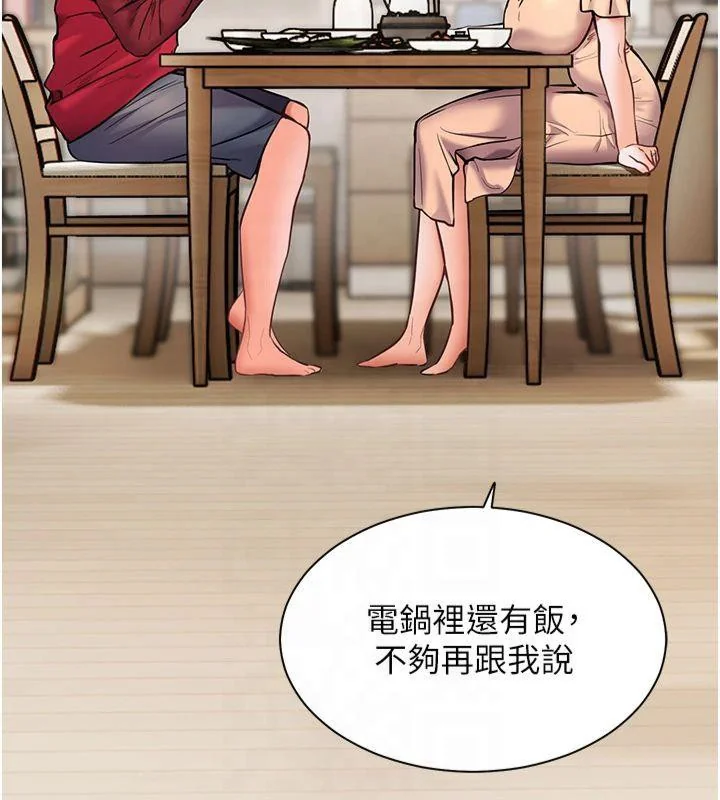 第30話