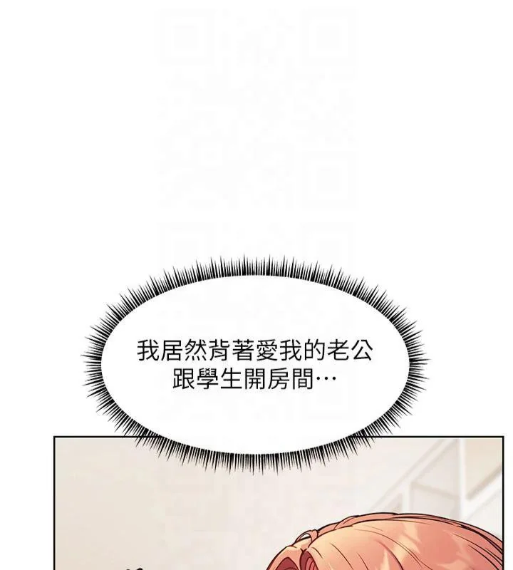 第30話