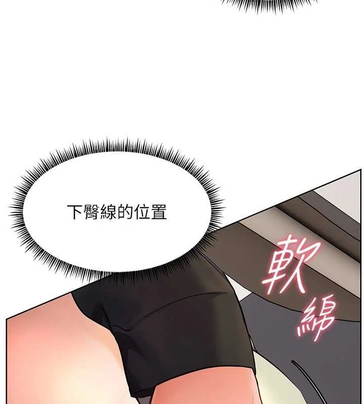 第31話