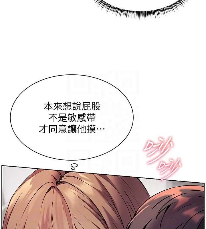 第31話