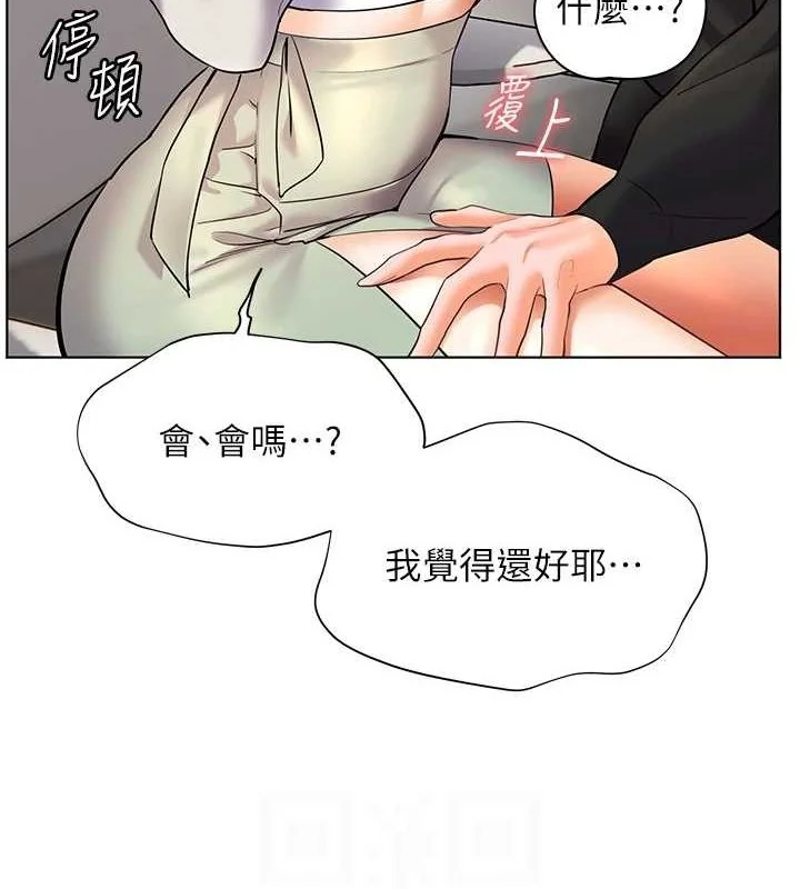 第31話