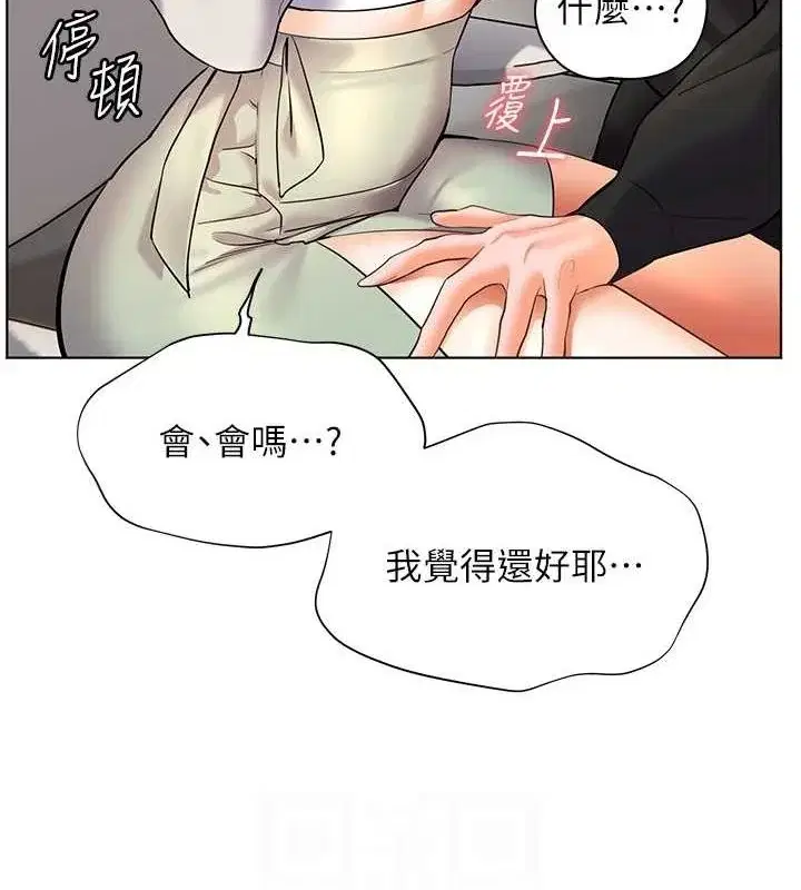 第31話