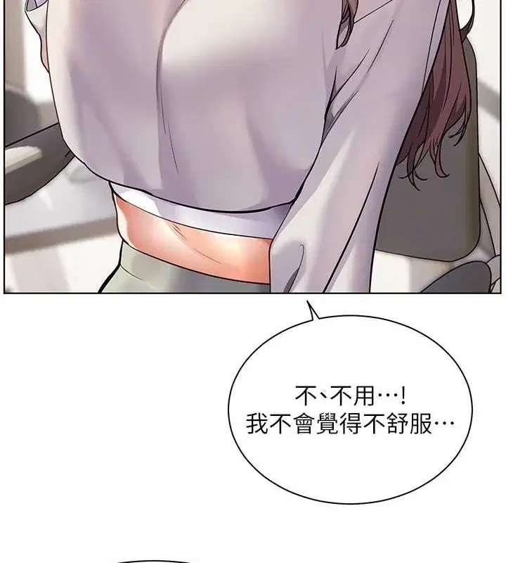 第31話