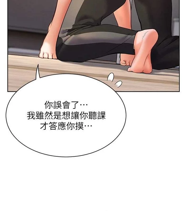 第31話