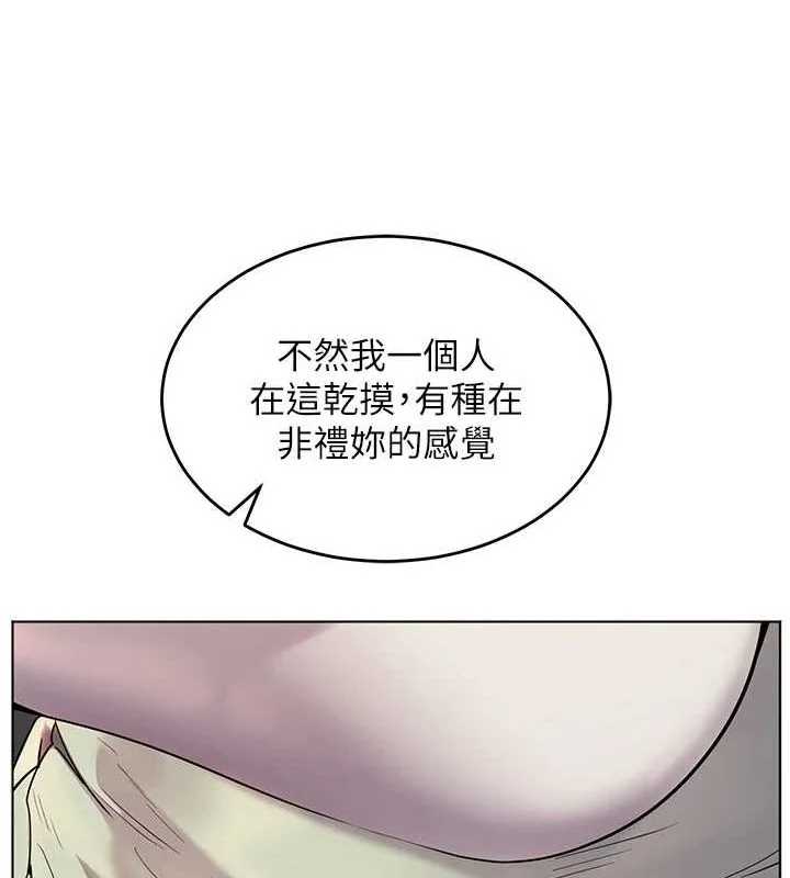 第31話