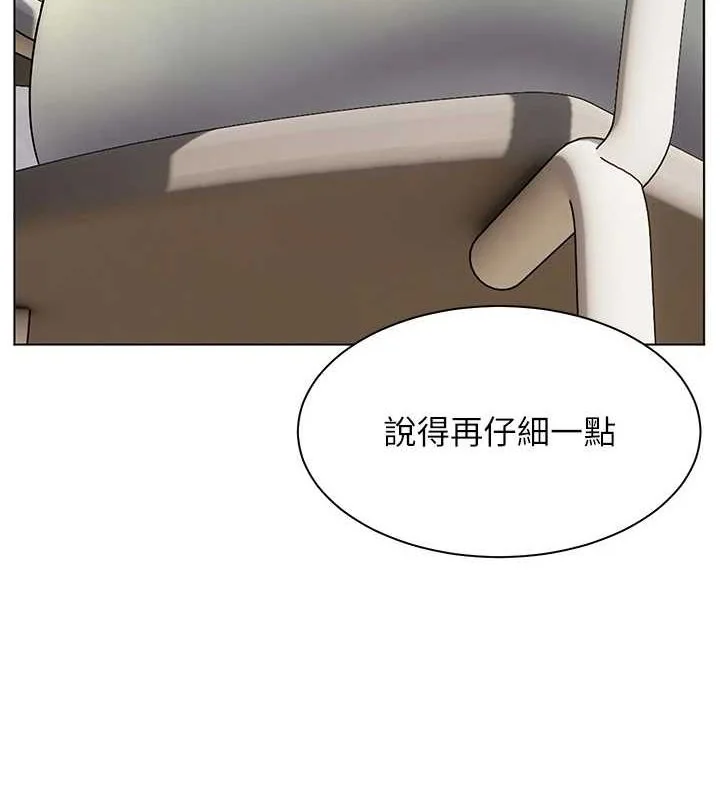 第31話