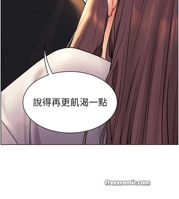 第31話