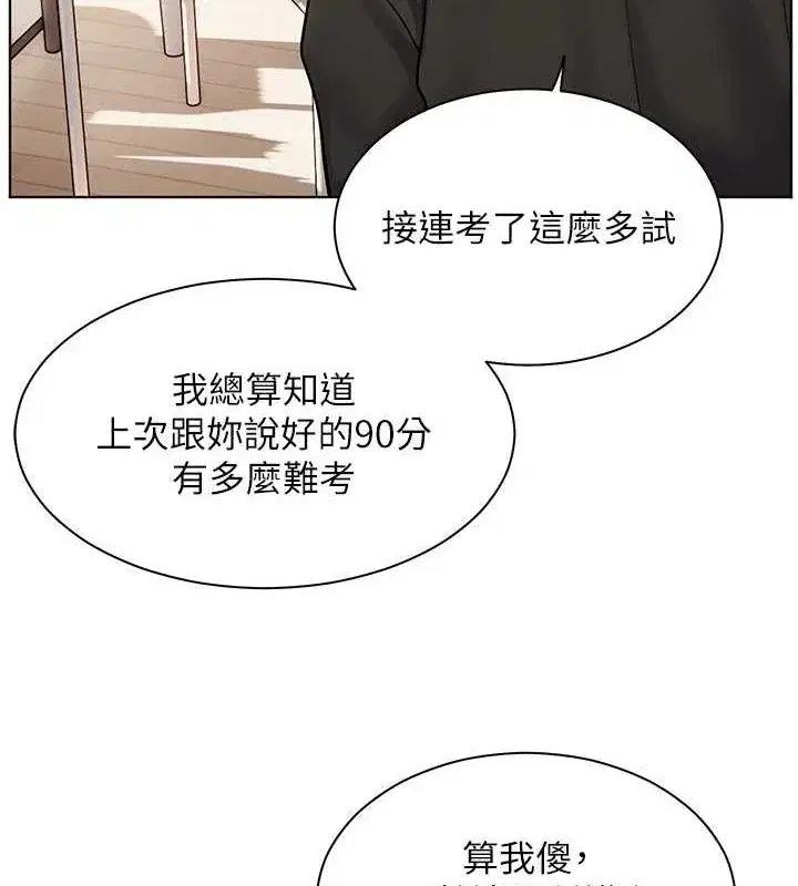 第31話