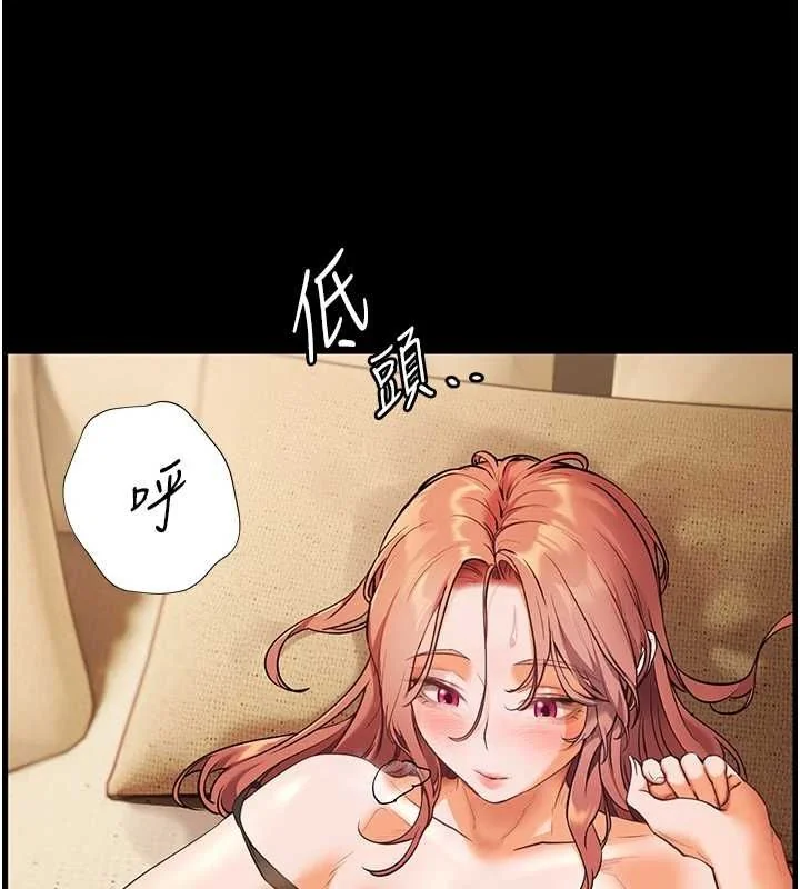 第31話