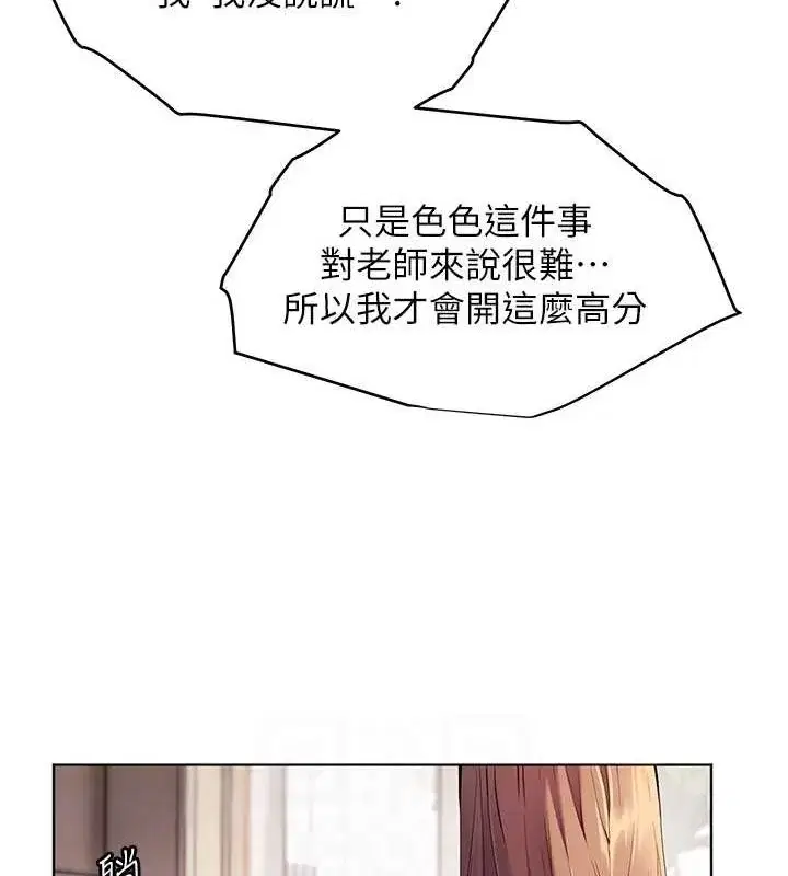第31話
