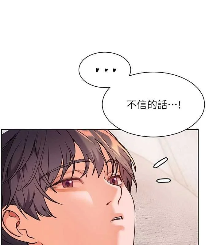 第31話