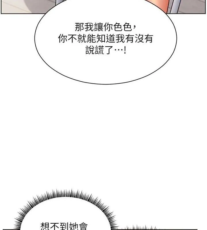 第31話