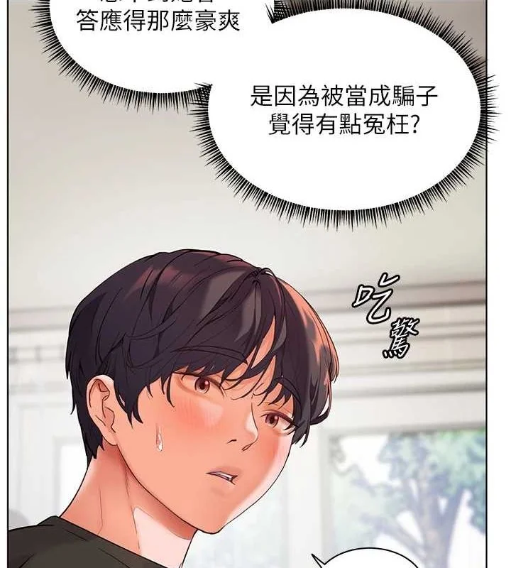 第31話
