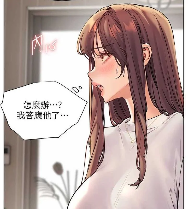 第31話