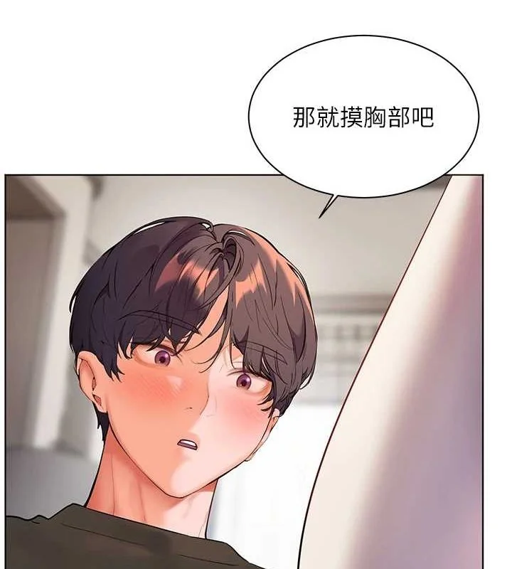 第31話