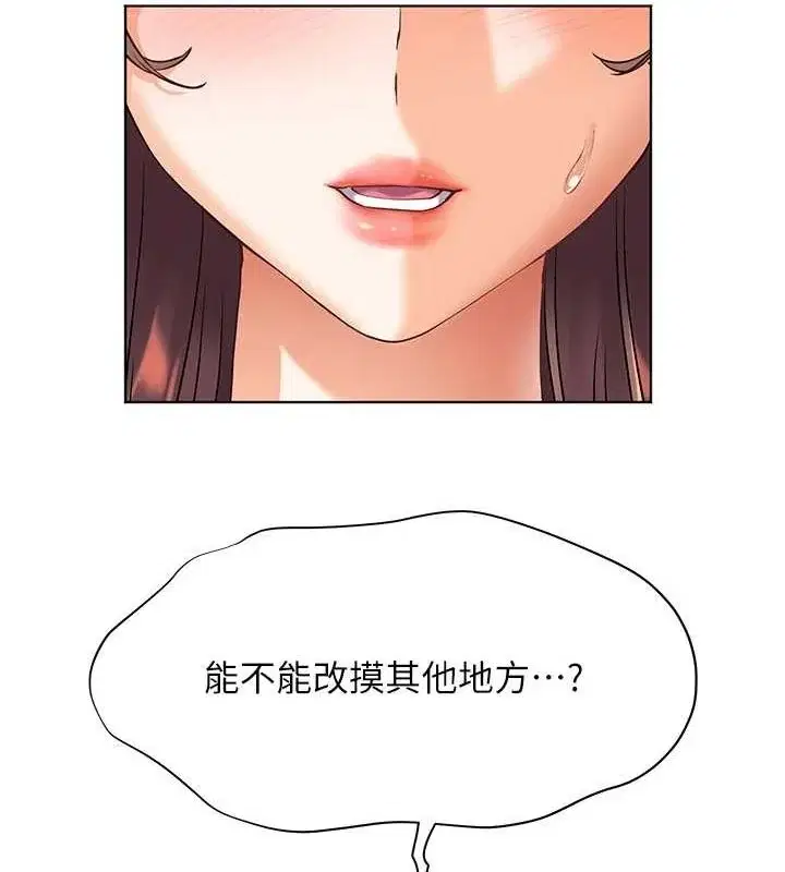 第31話