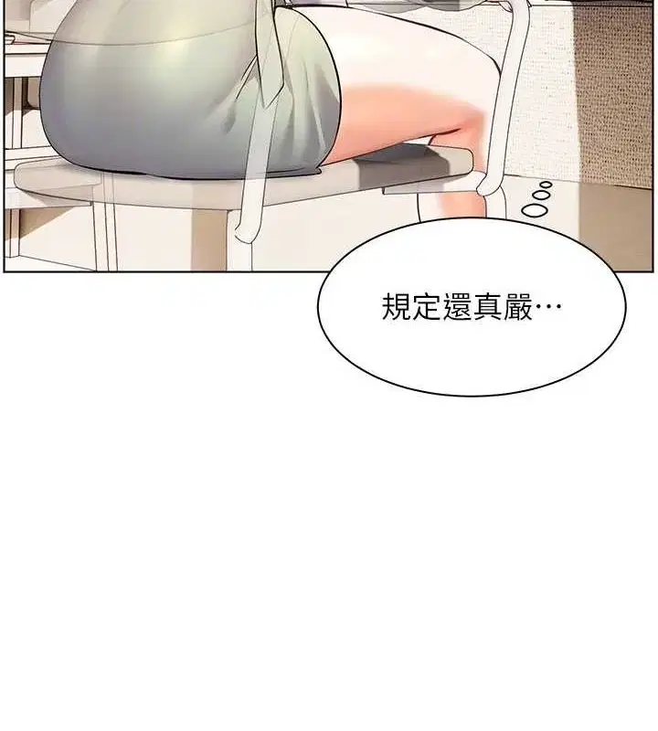 第31話