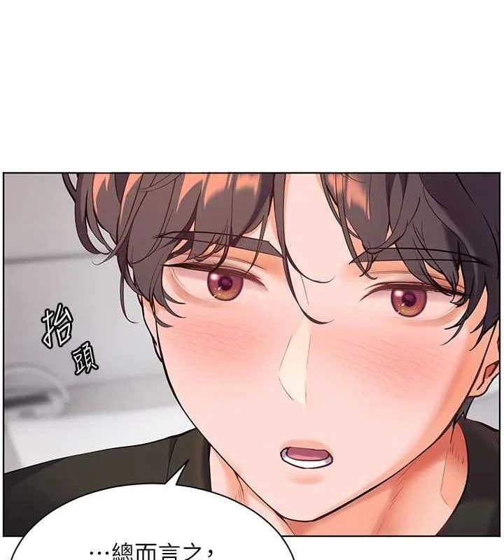 第31話