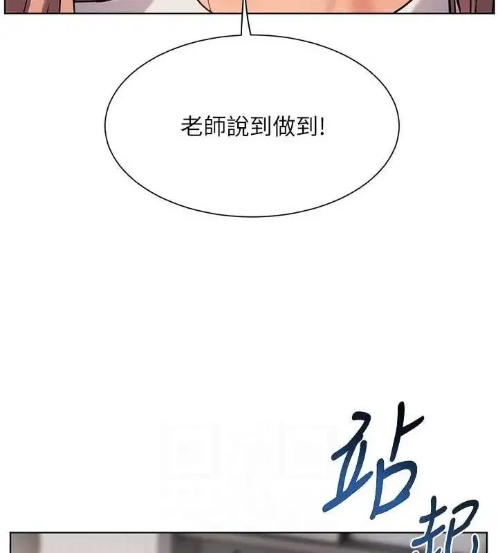 第31話