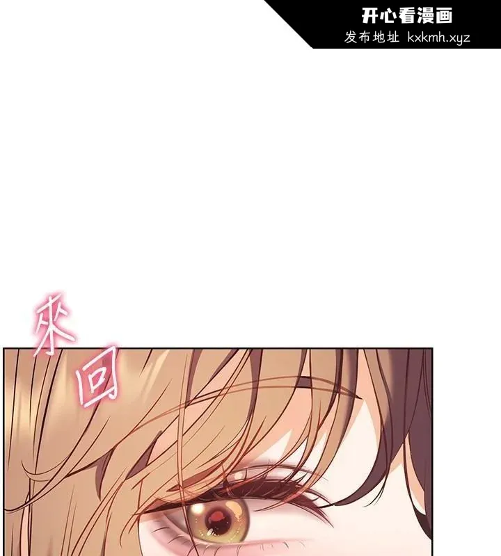 第32話
