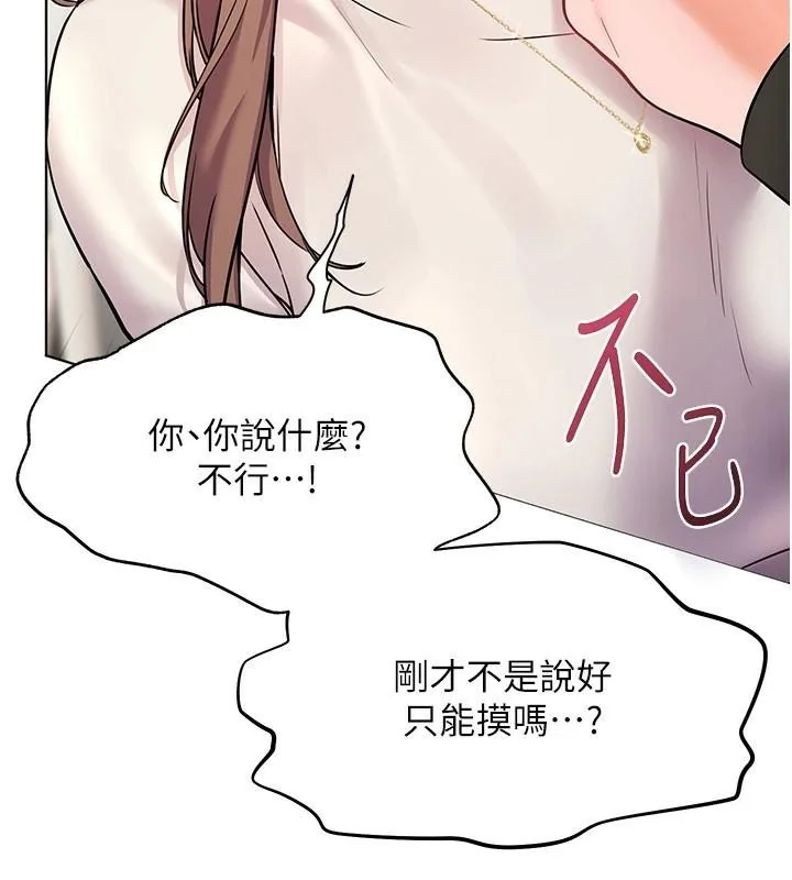 第32話