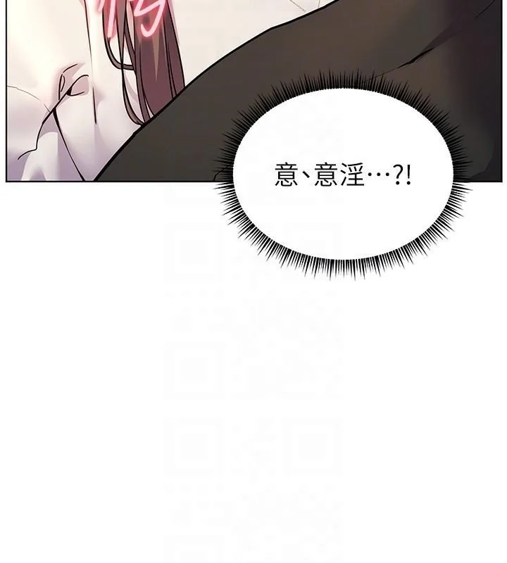 第32話