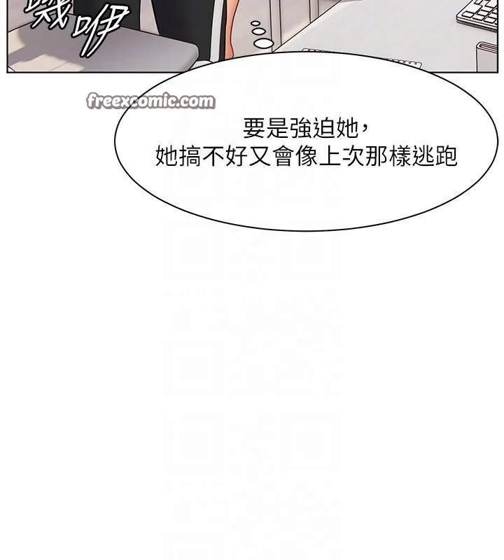 第32話