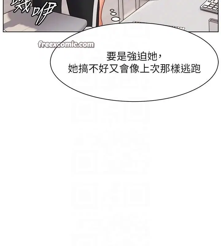第32話