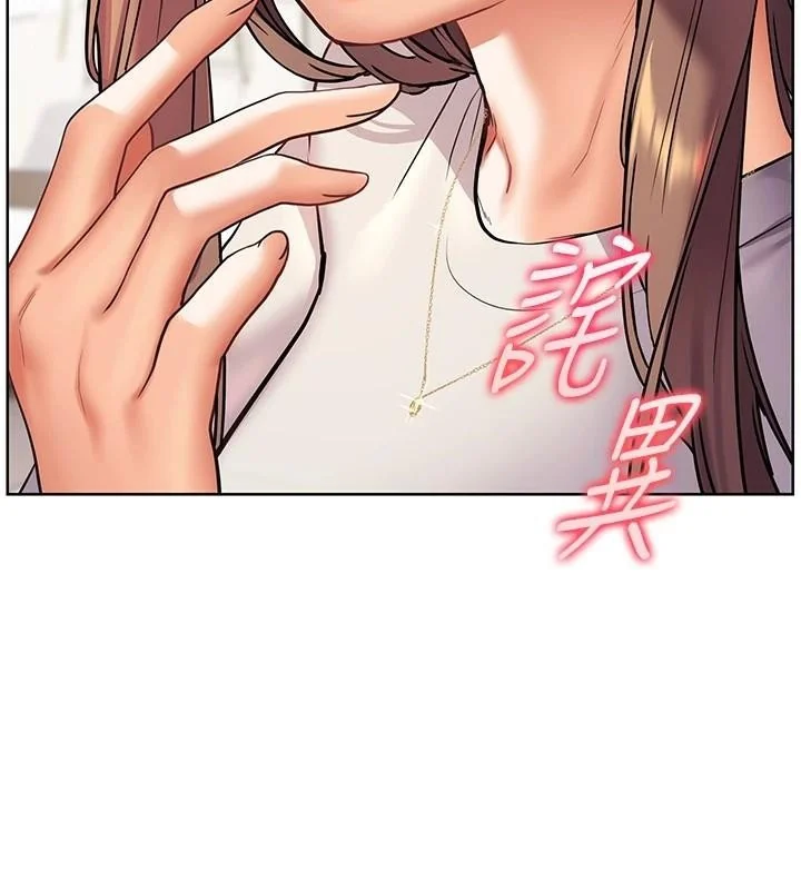 第32話