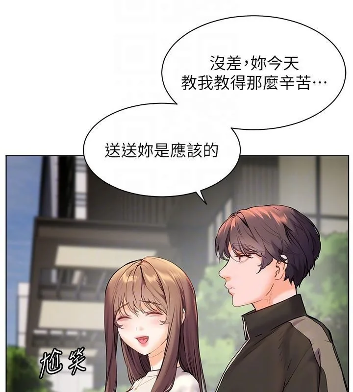 第32話