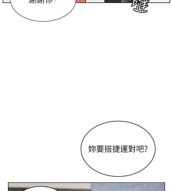 第32話